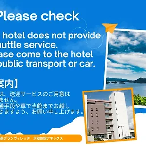 3* 传统日式旅馆 大洞爷村大和附楼旅馆