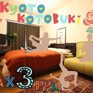 京都寿 Kotobuki Near Station Appartement Kyoto
